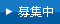 詳細へ