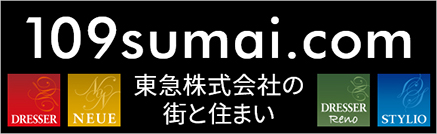 東急株式会社の街と住まい｜東急株式会社