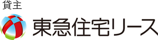東急住宅リース