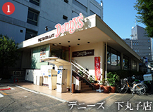 デニーズ