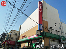 西友